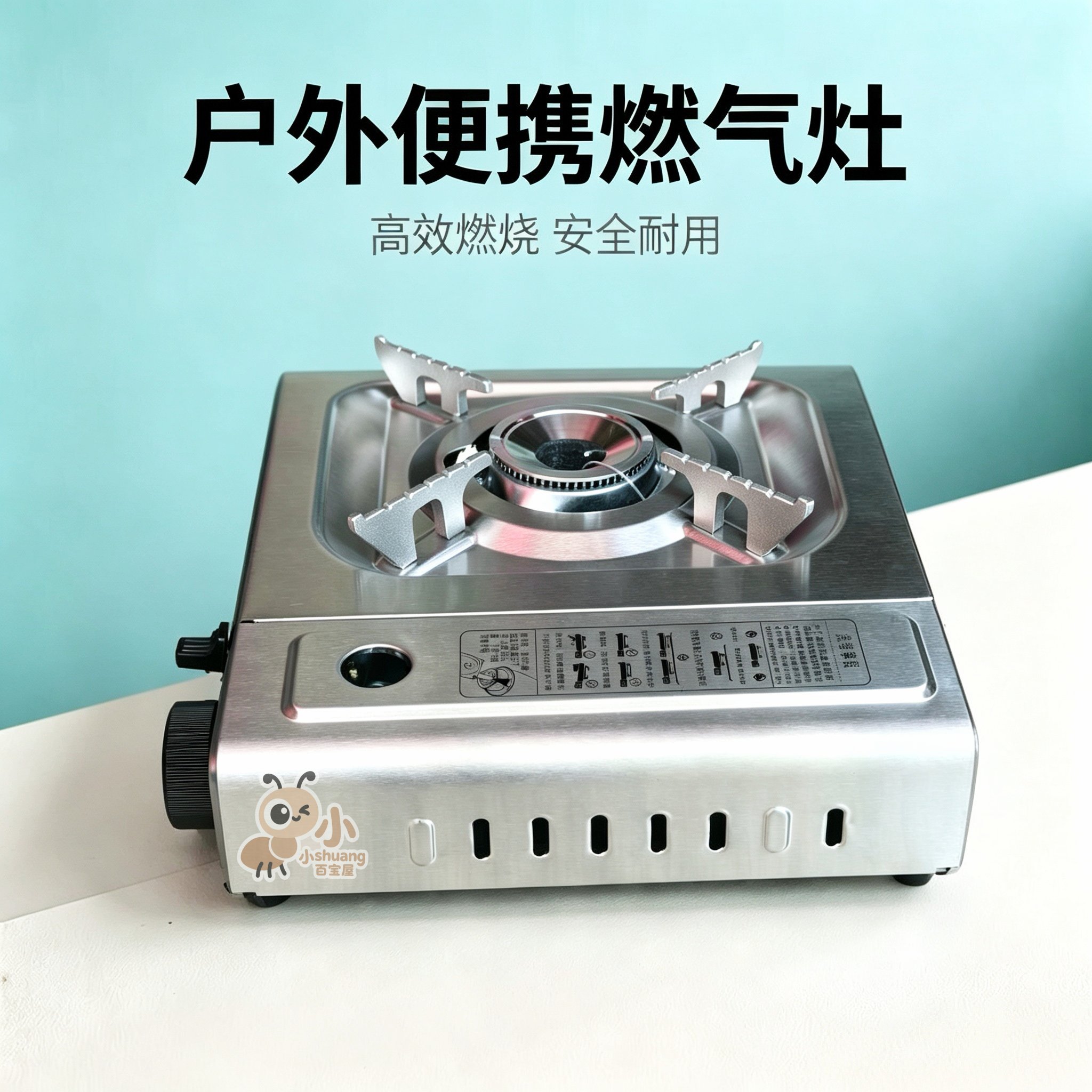 户外便携卡式燃气炉烧烤火锅