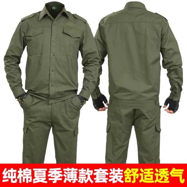 Товары от 770622464song