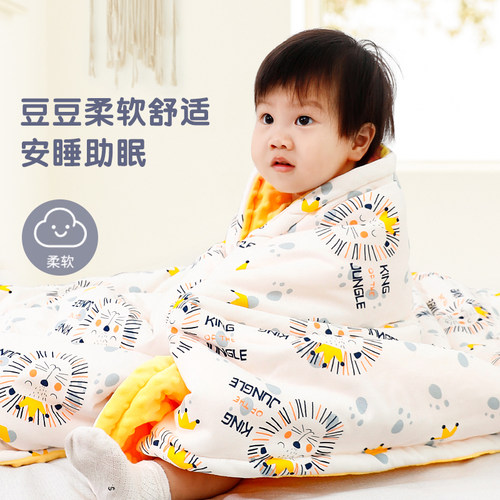 思萌婴幼儿恒温豆豆盖毯