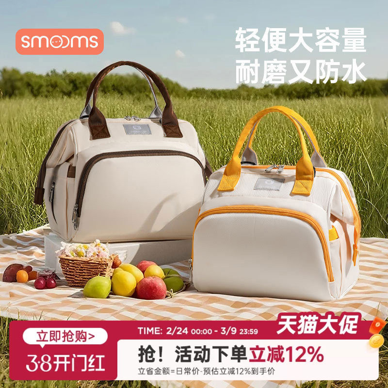 妈咪包小包母婴外出轻便高颜值妈妈多功能2025年新款大容量双肩包