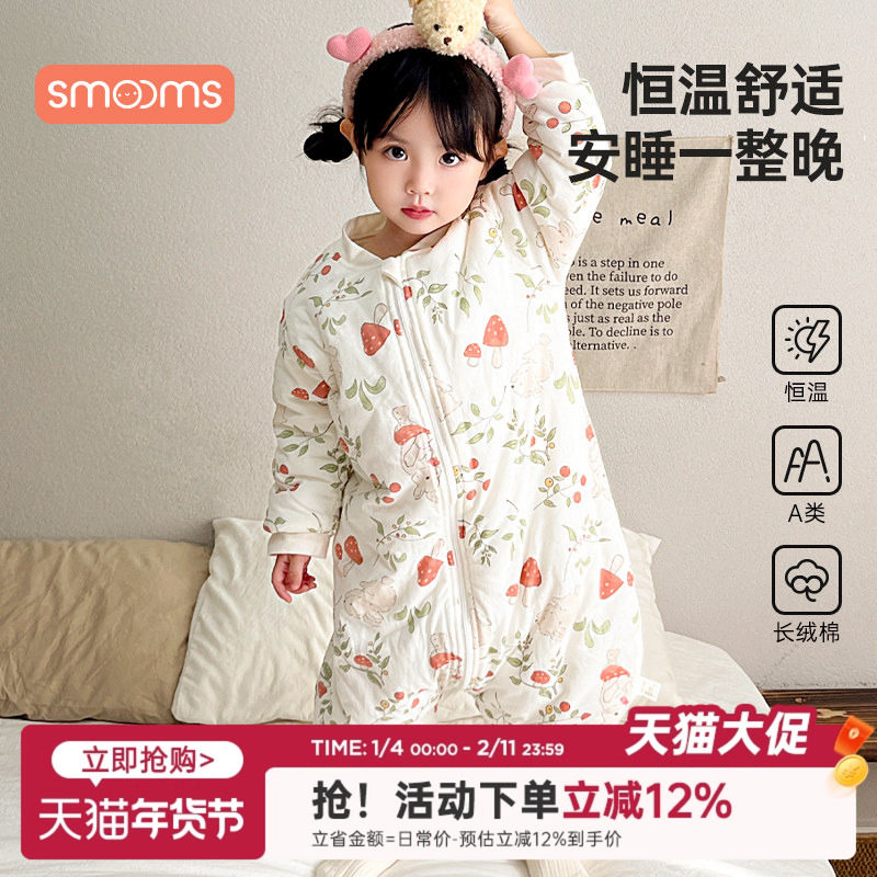 宝宝睡袋婴儿春秋连体衣纯棉夹薄棉家居服儿童睡衣防踢被四季通用