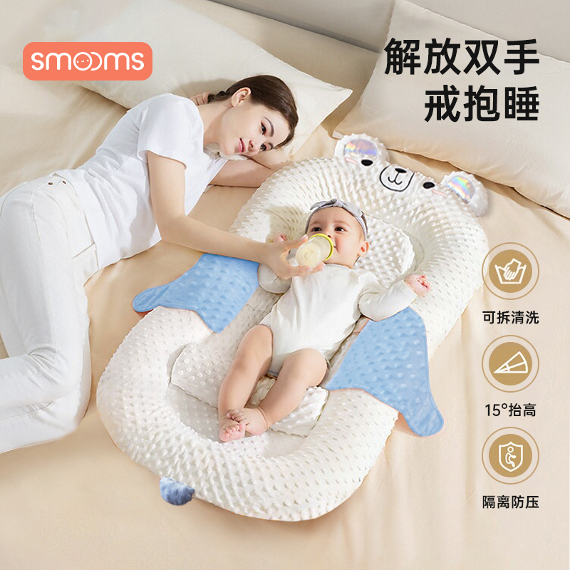 婴儿防吐奶斜坡垫新生儿安抚