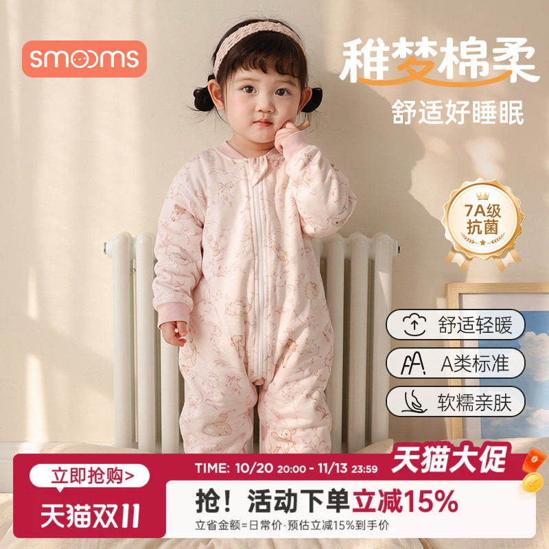 儿童睡袋婴儿秋冬薄款连体衣宝宝睡衣四季通用中大童纯棉防踢被