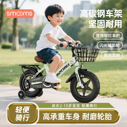儿童自行车3岁到6岁到12岁脚踏车