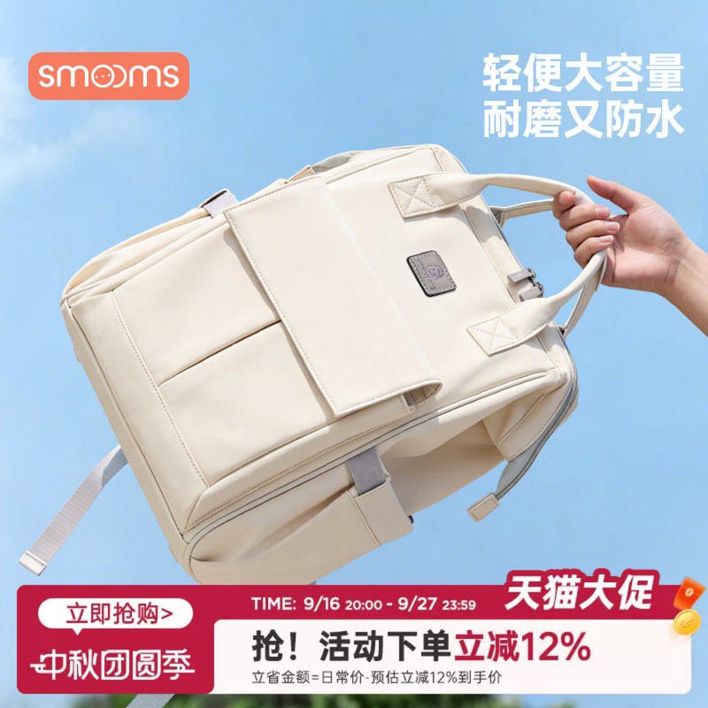 思萌妈咪包母婴外出轻便防水双肩手提包宝妈背包大容量多功能妈妈图片