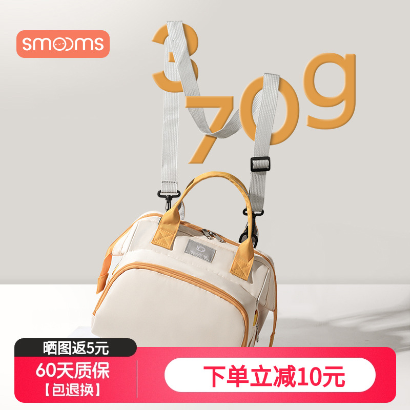 思萌轻便时尚多功能小包