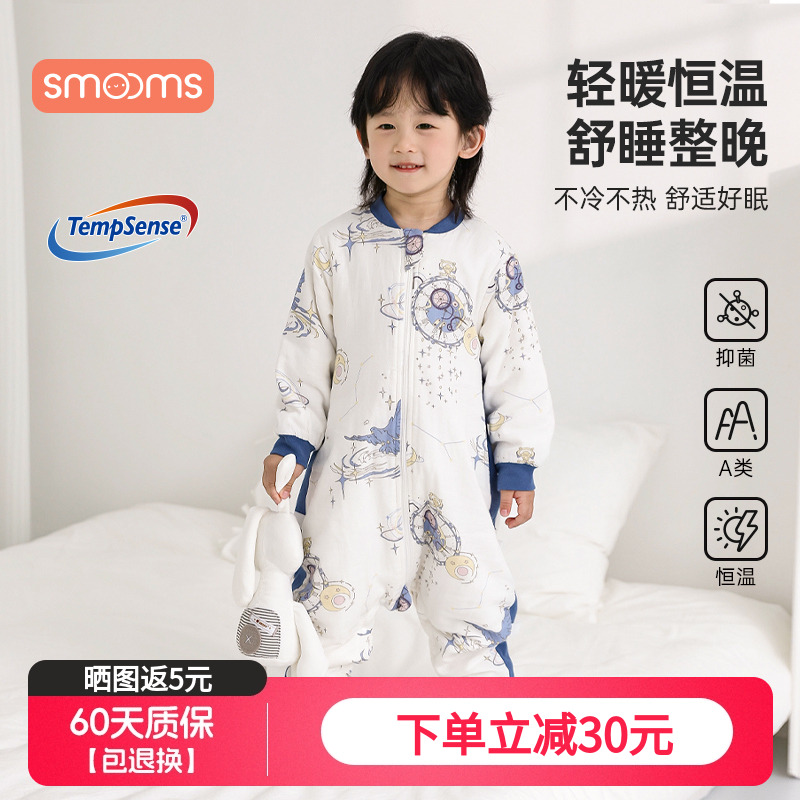 思萌竹棉纱布睡袋四季通用