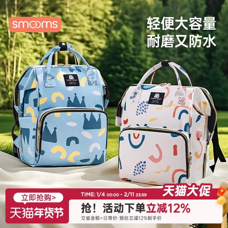 思萌妈咪包母婴外出轻便双肩背包妈妈新款大容量高颜值多功能外出