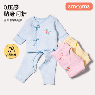 多款任选拍二【14.9/件】思萌宝宝衣服