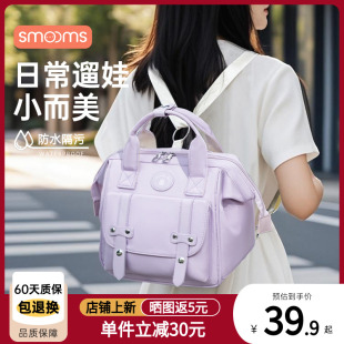 可背可斜挎母嬰包外出溜娃便攜媽媽包 媽咪包中號PU配飾高品質時尚