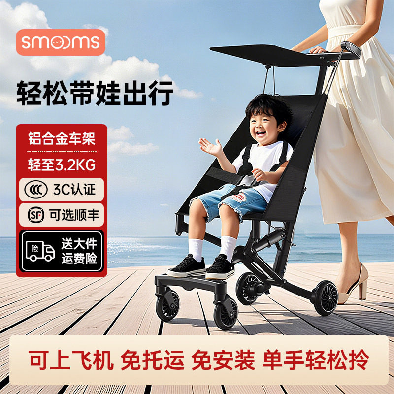 口袋推车宝宝推车轻便可折叠推车简易儿童婴儿手推车宝宝外出伞车