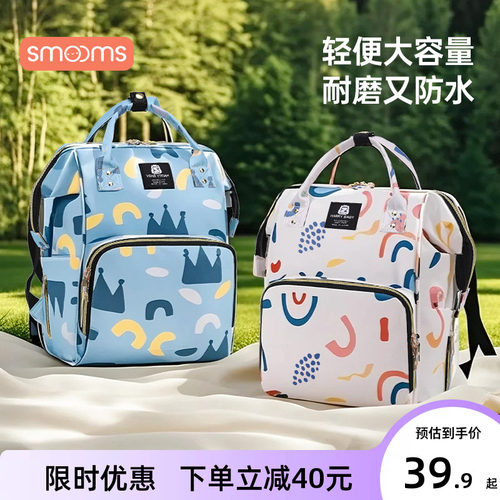 妈咪包母婴外出轻便双肩背包