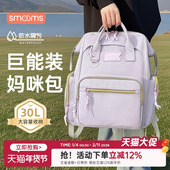 思萌妈咪包母婴外出轻便防水大容量孕妈时尚 双肩妈妈包母婴包新款