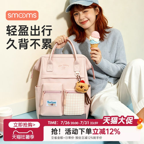 思萌妈咪包母婴外出轻便母婴包多功能大容量双肩包2026新款高颜值