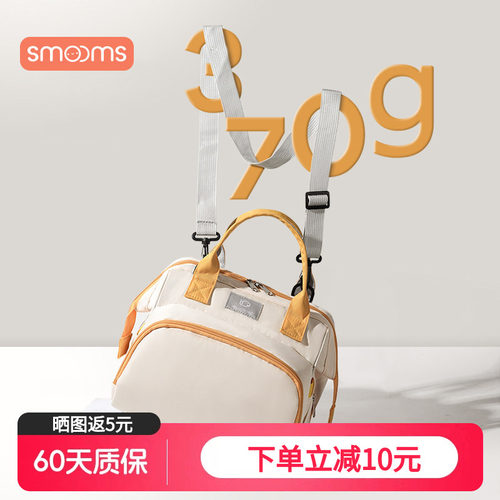 思萌轻便时尚多功能小包