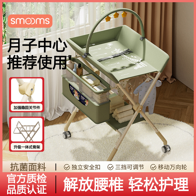 尿布台婴儿护理台宝宝换洗多功能护腰台新生儿按摩抚触台可移动