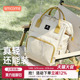 思萌妈咪包母婴外出轻便大容量双肩手提母婴包2026新款 高颜值背包