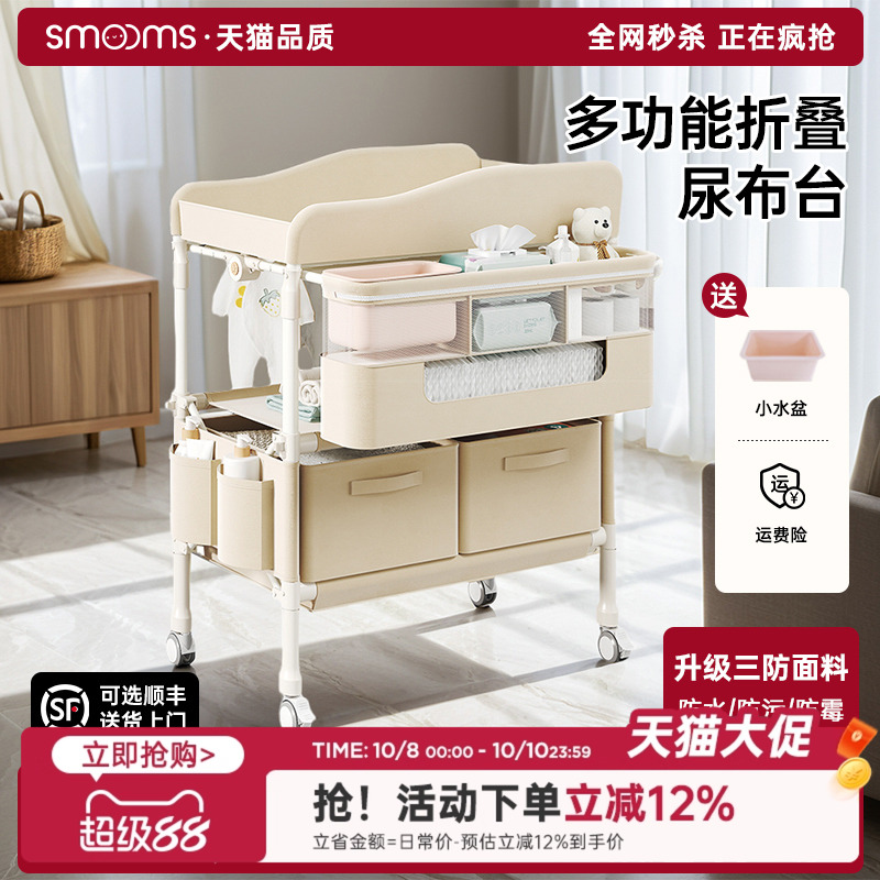尿布台婴儿护理台可折叠升降移动台宝宝洗浴操作台换尿布洗澡抚触