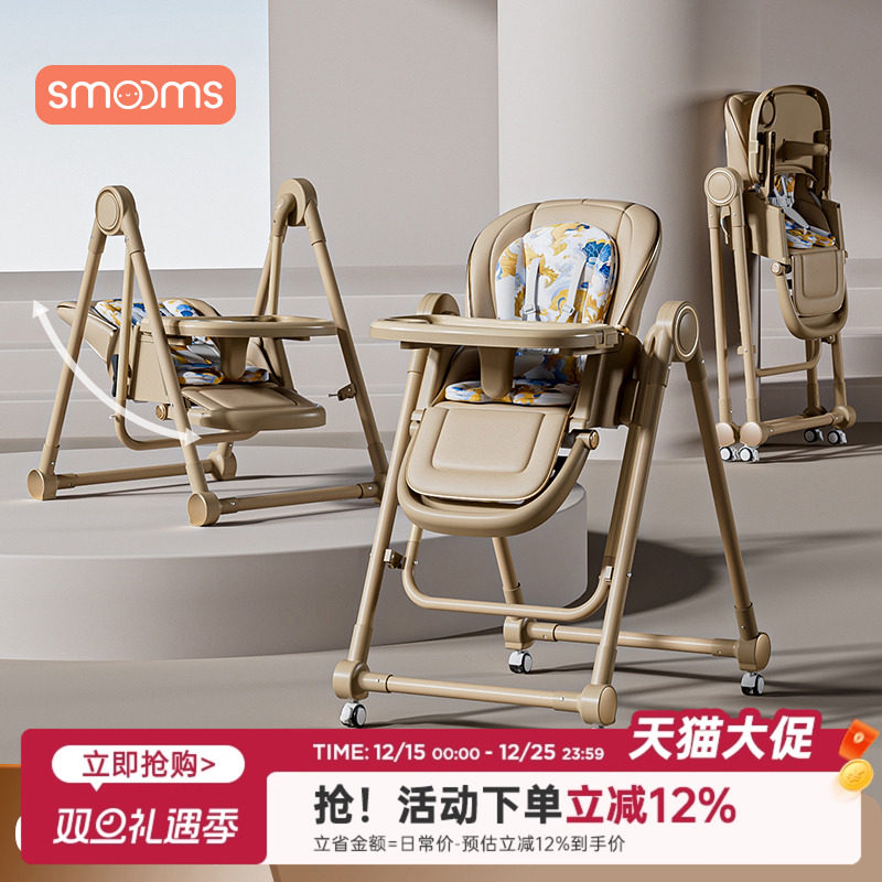 宝宝餐椅吃饭椅子家用多功能可折叠椅婴儿便携式餐桌可折叠摇篮椅