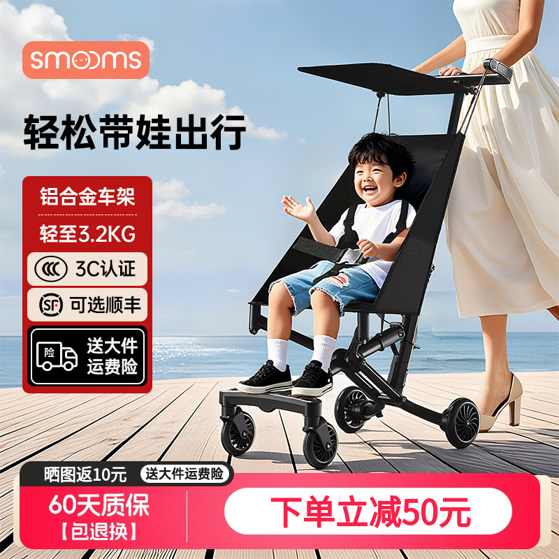 口袋推车宝宝推车轻便可折叠推车简易儿童婴儿手推车宝宝外出伞车