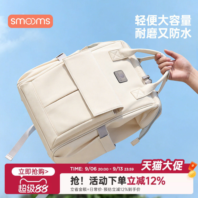 思萌妈咪包母婴外出轻便防水双肩手提包宝妈背包大容量多功能妈妈图片