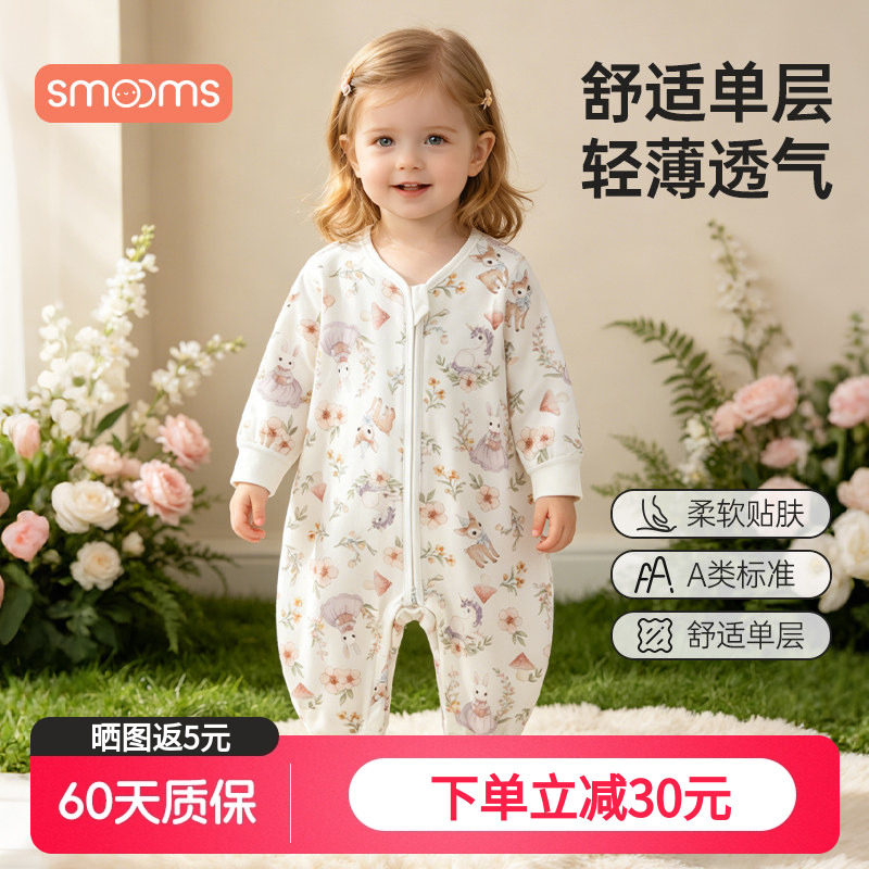 宝宝睡袋夏季薄款防踢被神器儿童分腿睡衣春夏透气家居服四季通用
