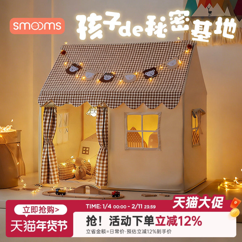 儿童帐篷室内秘密基地小屋宝宝睡觉小窝女孩城堡公主房小房子玩具,玩具/童车/益智/积木/模型,儿童帐篷/游戏屋,淘宝优惠券,粉丝福利购,淘宝优惠卷