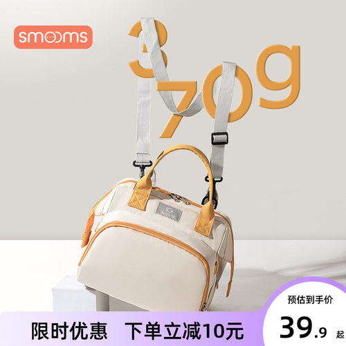 思萌轻便时尚多功能小包