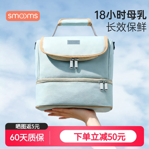 背奶包母乳冰包上班便携式储奶包蓝冰双肩妈咪包吸奶器收纳保温袋