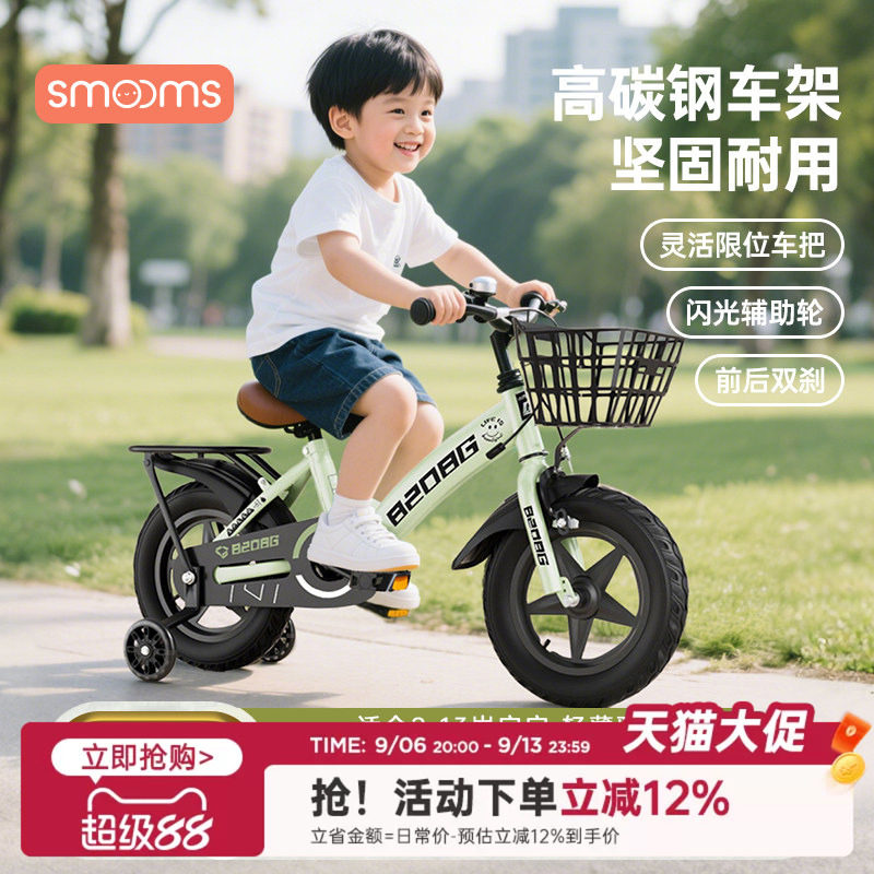 儿童自行车3岁到6岁到12岁小孩脚踏单车2026新款学生新型专用车
