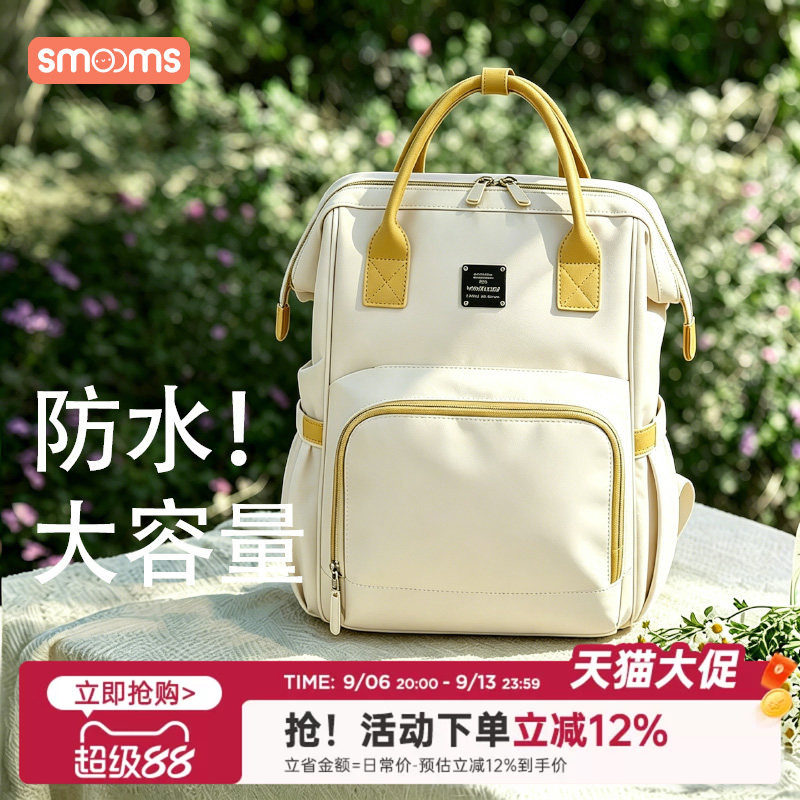思萌妈咪包母婴外出轻便双肩背包图片