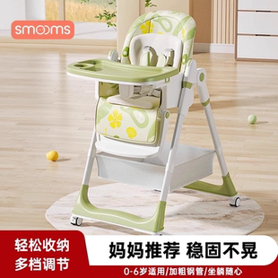 思萌宝宝餐椅婴儿多功能折叠饭桌椅儿童便捷移动家用吃饭椅学坐椅