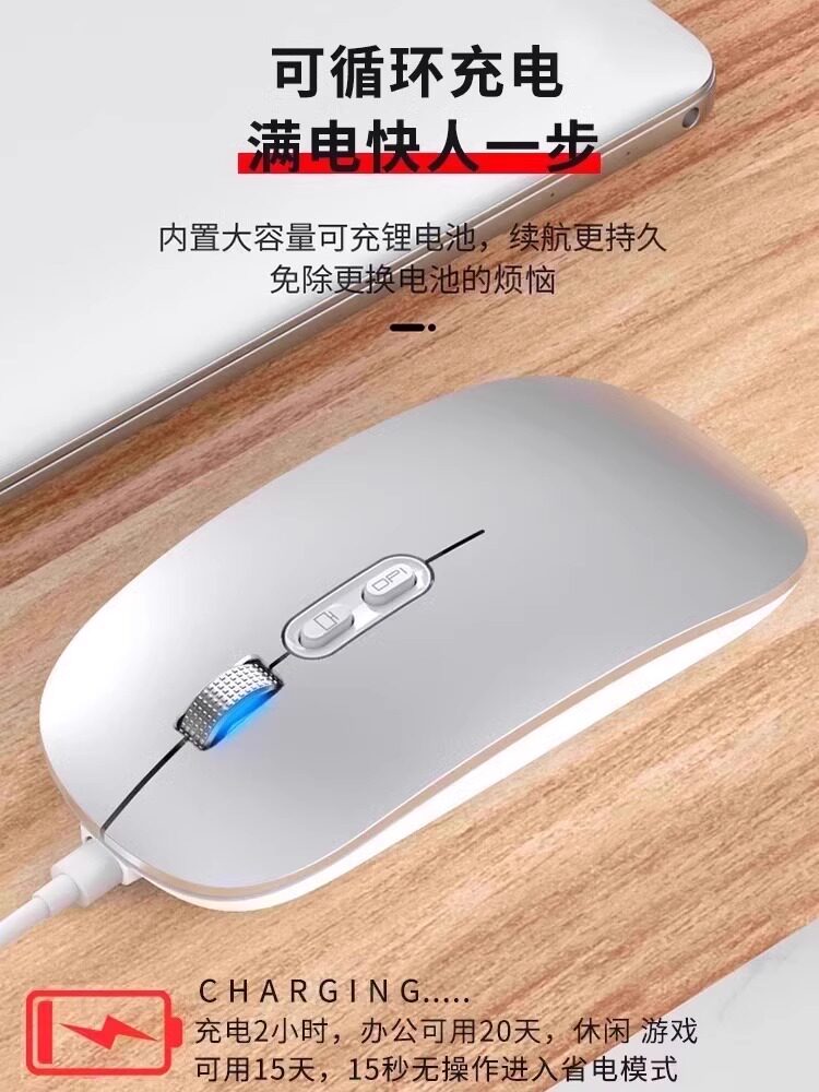 블루투스 무선 마우스 태블릿 노트북 사무실 무음 무제한 마우스 충전식 화웨이에 적합