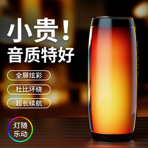 蓝牙音箱小型家用迷你无线音响高端音质重低音炮户外炫彩便携车载