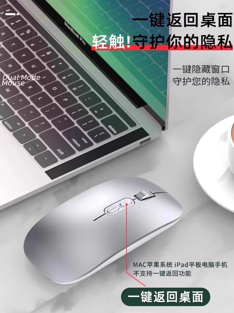 블루투스 무선 마우스 태블릿 노트북 사무실 무음 무제한 마우스 충전식 화웨이에 적합