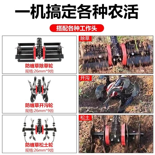 插电式除草松土开沟一体机多功能园林开荒电动锄地刨地割草机