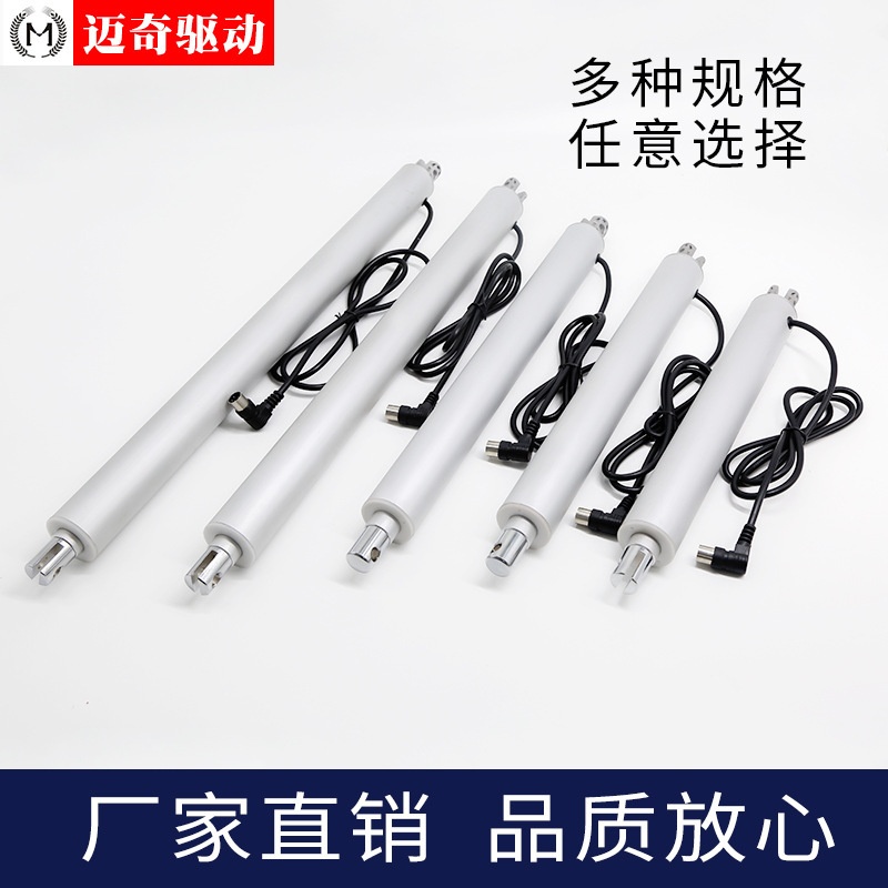 TA-01-45管状直式电动推拉杆 电动液压推杆 按摩椅电动推杆供应