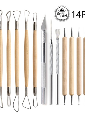 跨境陶艺工具14件套装黏土泥塑细节针七本针点钻笔扁丝艺术美工刀