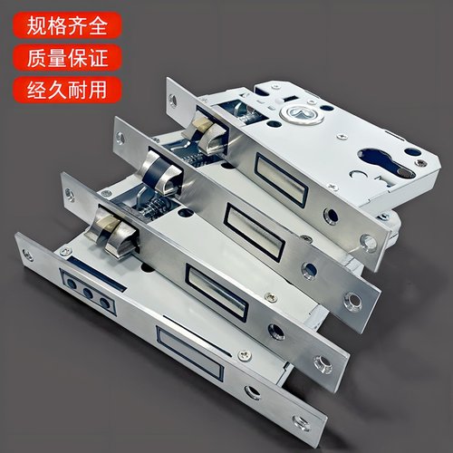 常用静音锁体3叉锁体 58磁吸锁体 大小50双轴承 可提室内木门锁具