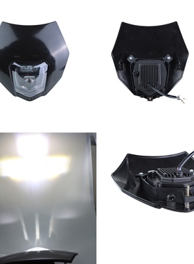 E71 适用KTM摩托车改装LED前头灯 电摩越野车大灯 带Emark标大灯