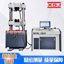 材料试验机厂家金属材料拉力试验机微机屏显式 液压试验机