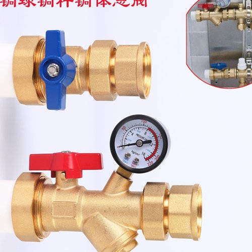 内丝过滤总阀球阀套阀本色款 电镀PPR25 PPR32*1内丝寸分水器套阀