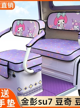 适用绿佳p22绿源TPD淮海p13钱江之星h12三轮车座套电动车坐垫