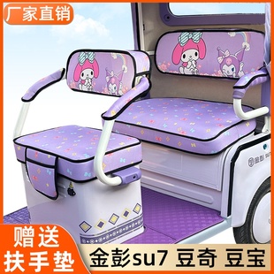 适用绿佳p22绿源TPD淮海p13钱江之星h12三轮车座套电动车坐垫