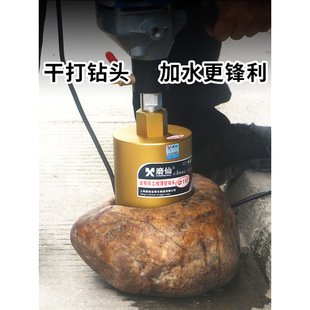 磨仙180mm短水钻头金刚石大理石钻头暗线盒空调墙壁鹅卵石开韶意