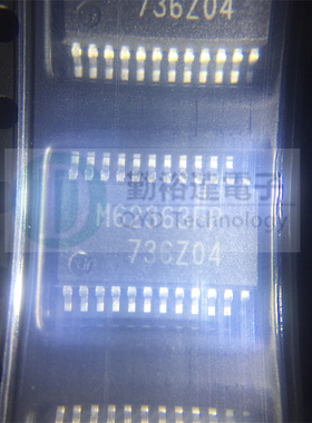 全新原装 保证质量 量大价优 M62363FP M62363 里唯