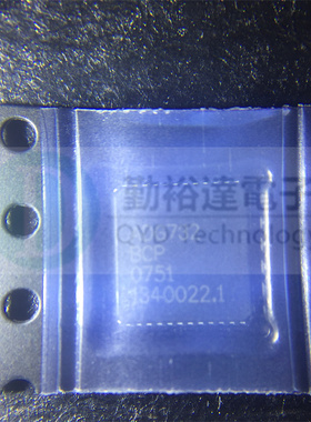 ADG732BCPZ ADG732 贴片 LFCSP-48 ic芯片 全新进口原装 可开增票