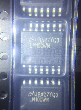 LM10CWM LM10CWMX LM10C SOP8 原装正品 运算放大器 里唯