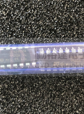 全新 ULN2802A DIP-18 八达林顿晶体管 驱动IC 原装现货 可直拍