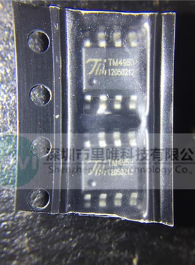 原装 DTM4953BDY TM4953 SOP8 DUAL-PCH -30V -6.6A  MOS场效应管